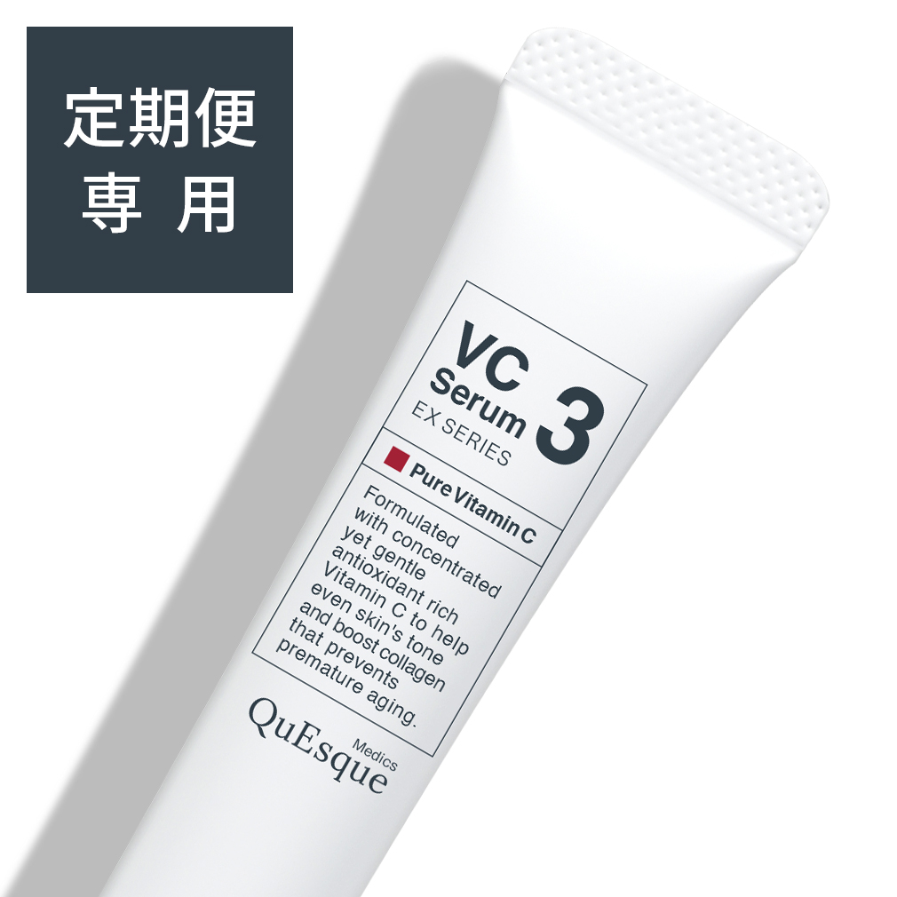 VC3セラム（美容液：20ml/0.68oz.）｜ QuEsque Medics（クエスク